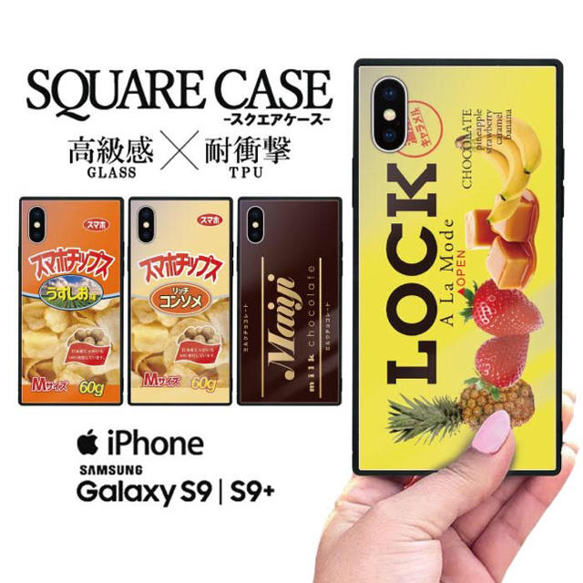 iPhone Galaxy 専用スマホケース ガラスケース TPU おもしろ の通販 by FAUSTO｜ラクマ