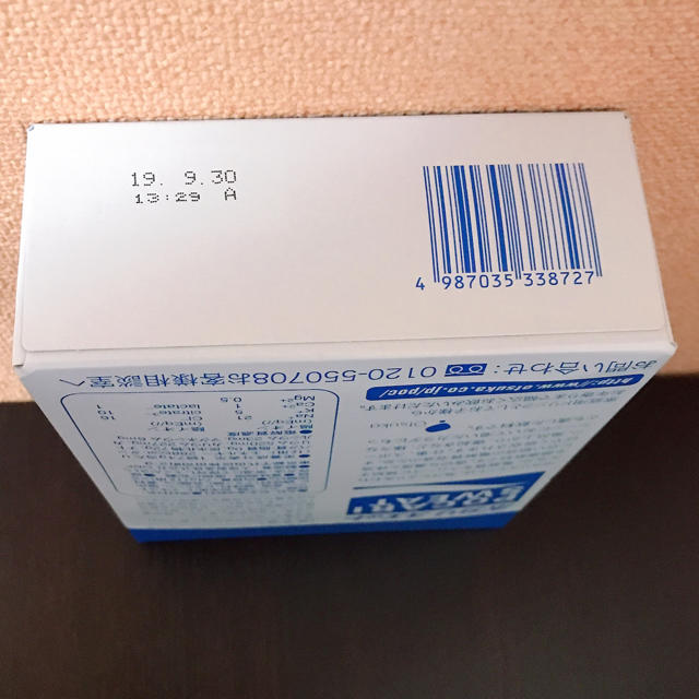 大塚製薬(オオツカセイヤク)のポカリスエット 粉末 食品/飲料/酒の飲料(その他)の商品写真