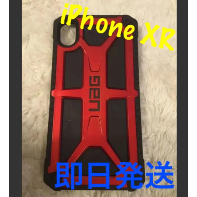 【新品】UAG IPHONE XR MONARCH クリムゾンの通販 by ヒロくん's shop｜ラクマ