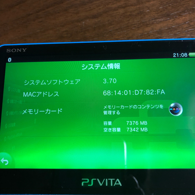 PlayStation Vita - PSVITA PCH-2000 アクア・ブルーの通販 by sachi's shop｜プレイステーションヴィータならラクマ HOT低価