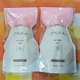 エバメール(evermere)の値下げ! エバメール ゲルクリーム 500g 新品 Sタイプ(オールインワン化粧品)