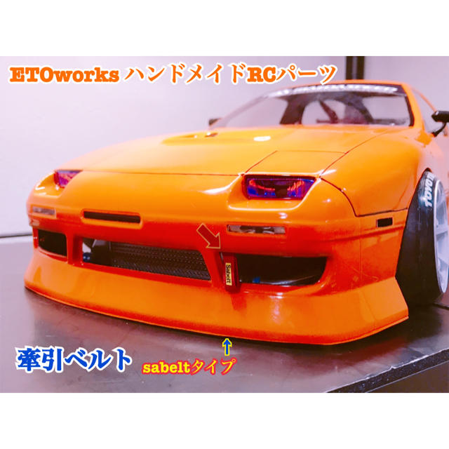 大河様専用 ETOworks ハンドメイドRCパーツセット エンタメ/ホビーのおもちゃ/ぬいぐるみ(ホビーラジコン)の商品写真