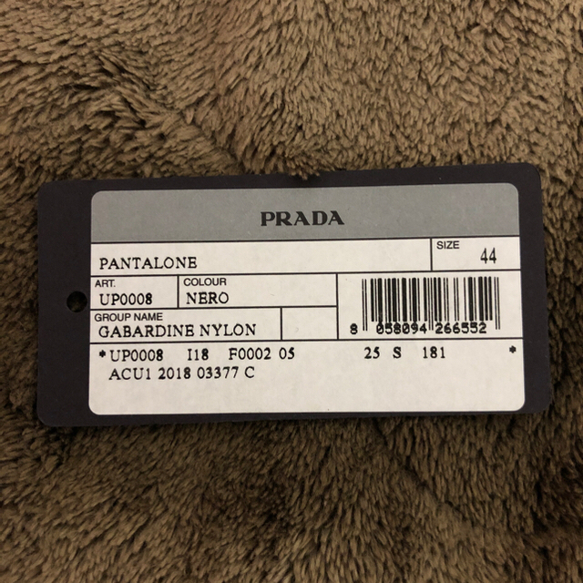 PRADA(プラダ)のAYAN様専用 PRADA ナイロンパンツ  メンズのパンツ(その他)の商品写真