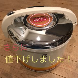 タイガー(TIGER)のタイガー電子ジャー 炊きたて(調理道具/製菓道具)