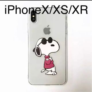 スヌーピー(SNOOPY)のスヌーピー サングラス iPhoneケース(iPhoneケース)