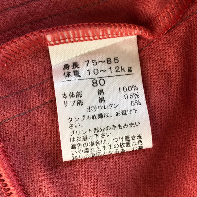 NIKE(ナイキ)の【あろん様専用】NIKEナイキ ガールズワンピース80 キッズ/ベビー/マタニティのベビー服(~85cm)(ワンピース)の商品写真