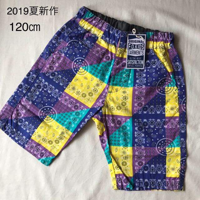 F.O.KIDS(エフオーキッズ)の2019夏新作☆F.O.KIDS☆ペイズリー柄パンツ キッズ/ベビー/マタニティのキッズ服男の子用(90cm~)(パンツ/スパッツ)の商品写真