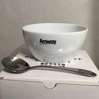 アムウェイ(Amway)のアムウェイ ボウル スプーン 2箱セット(食器)