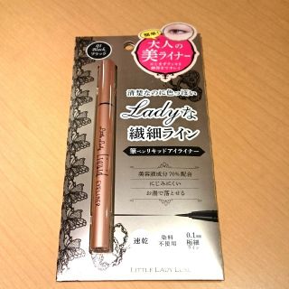 イセハン(伊勢半)の新品 リトルレディ リュクス リキッドアイライナー(アイライナー)