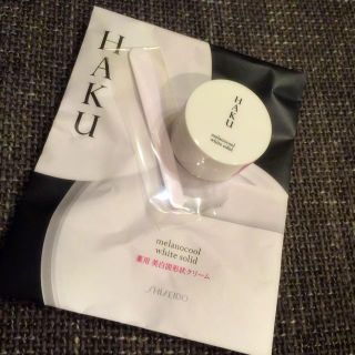 シセイドウ(SHISEIDO (資生堂))のHAKU美白クリーム♡(フェイスクリーム)