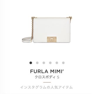 フルラ(Furla)のクロスボディバッグ(ボディバッグ/ウエストポーチ)