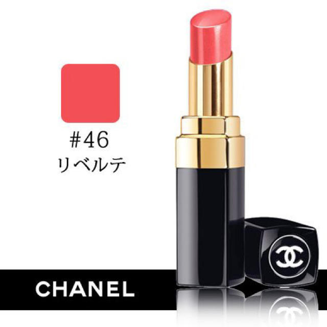 CHANEL(シャネル)のCHANEL ルージュココシャイン 46  コスメ/美容のベースメイク/化粧品(口紅)の商品写真