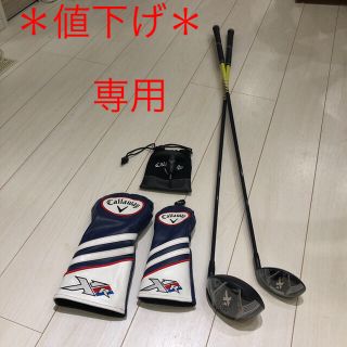 キャロウェイゴルフ(Callaway Golf)のキャロウェイXR PRO ドライバー & 3W セット(クラブ)