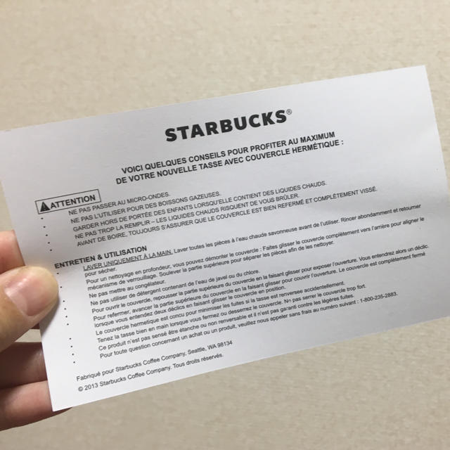 Starbucks Coffee(スターバックスコーヒー)のスタバ タンブラー インテリア/住まい/日用品のキッチン/食器(タンブラー)の商品写真