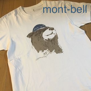 モンベル(mont bell)のお値下げしました！mont-bell モンベル 半袖Tシャツ S(Tシャツ/カットソー(半袖/袖なし))