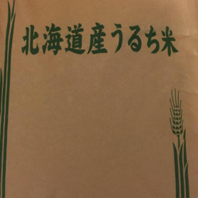 米　お米　玄米30㎏　北海道産ゆめぴりか　米/穀物