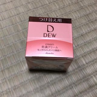 デュウ(DEW)のDEW　美滴クリーム(フェイスクリーム)