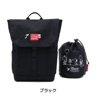 マンハッタンポーテージ(Manhattan Portage)のY.Kさま専用  マンハッタンポーテージ リュック(リュック/バックパック)