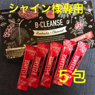 ビークレンズ(ダイエット食品)