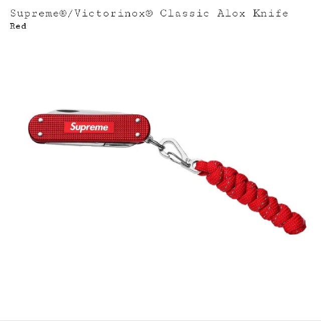 【超特価sale開催】  Supreme - Suprem Victorinox® Classic Alox Knife キーホルダー