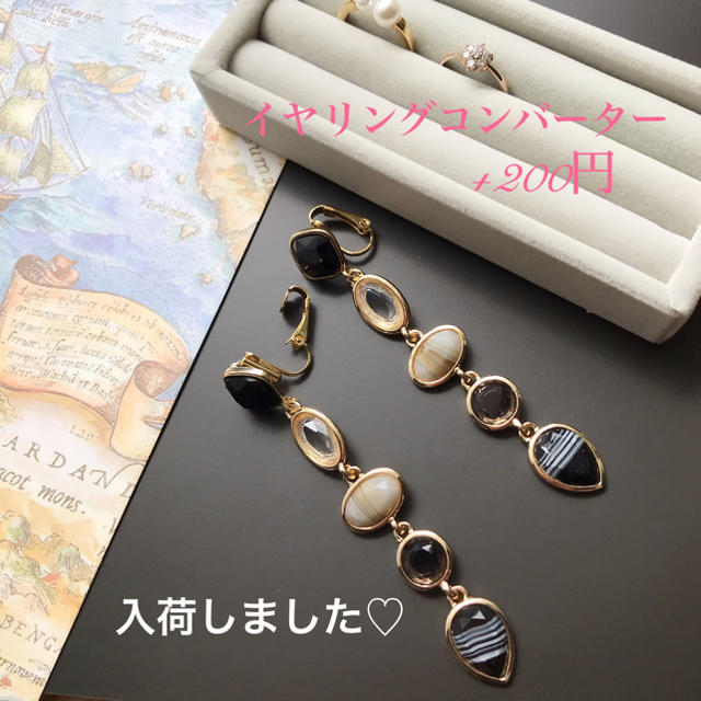 Ameri VINTAGE(アメリヴィンテージ)のbijou pierce✳︎earring✳︎ レディースのアクセサリー(ピアス)の商品写真