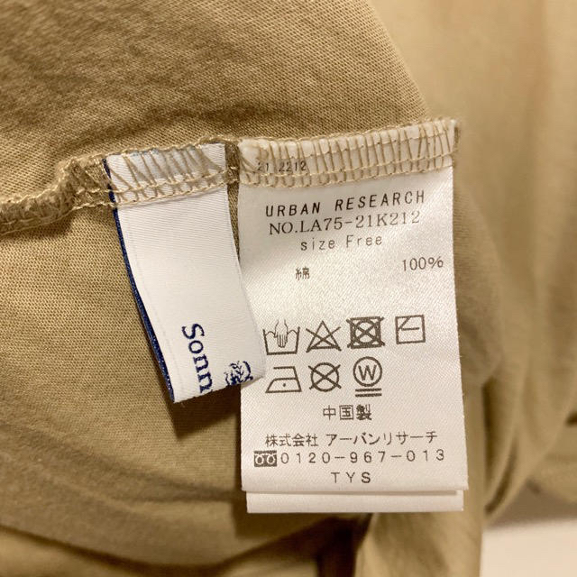 Sonny Label(サニーレーベル)のc-c-様 レディースのトップス(カットソー(半袖/袖なし))の商品写真