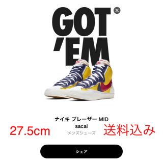 ナイキ(NIKE)のSacai x Nike Blazer Mid (スニーカー)