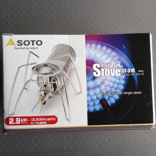 シンフジパートナー(新富士バーナー)のラム様専用【新品未開封】新富士バーナー SOTO レギュレーターストーブ ST-(ストーブ/コンロ)