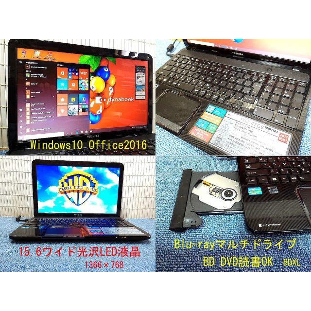 東芝 - dynabook人気T552 Core i7 8G 新品SSD Win10 黒の通販 by ルーカスPC's shop｜トウシバならラクマ