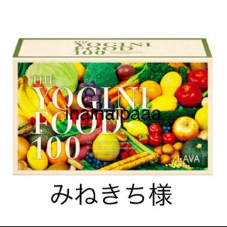 yogini food(ダイエット食品)