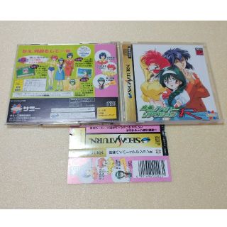 セガ(SEGA)の麻雀ハイパーリアクションR(中古)(家庭用ゲームソフト)