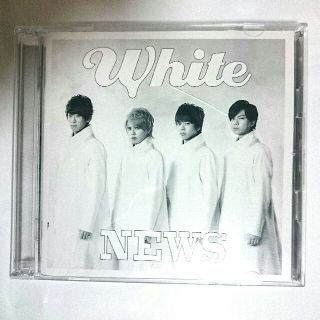 ニュース(NEWS)のWhite 初回限定盤(アイドルグッズ)