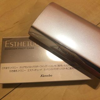 トワニー(TWANY)のESTHETUDE パウダーケース ファンデーション ケース(ファンデーション)