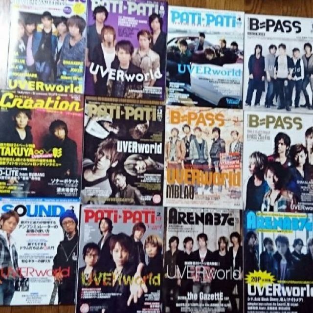 【美品】UVERworld 表紙 音楽雑誌 12点＆ポスター6点 セット