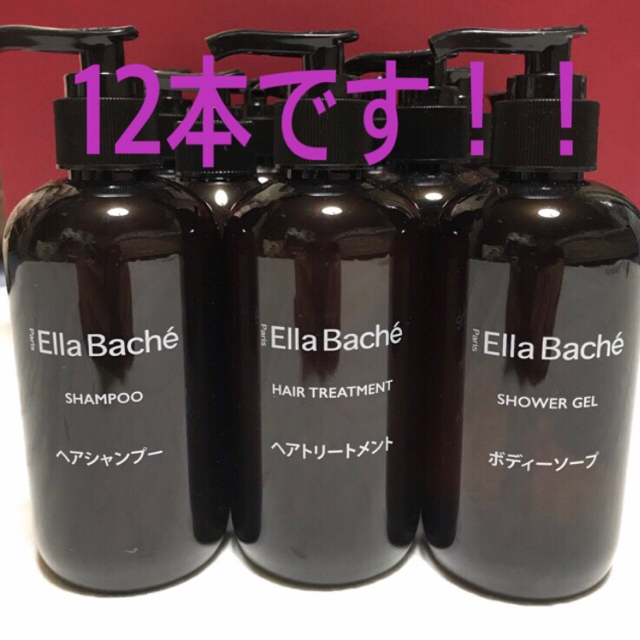 Ella Ｂache3点セット 12本