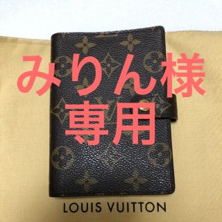 LOUIS VUITTON - ルイヴィトン!正規モノグラム手帳美品 の通販 by