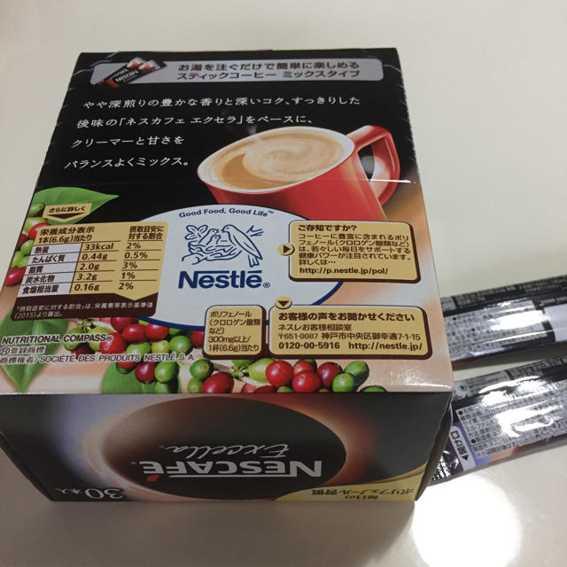 Nestle(ネスレ)のネスカフェエクセラ コーヒースティック26本 食品/飲料/酒の飲料(コーヒー)の商品写真