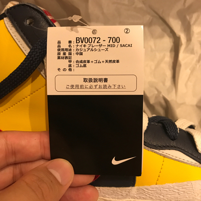 sacai(サカイ)のNike sakai ブレーザー MID 28.5cm メンズの靴/シューズ(スニーカー)の商品写真