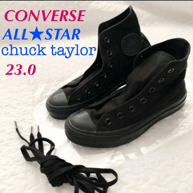 CONVERSE(コンバース)の値下げ♡【美品】コンバース オールスター チャックテイラー 23.0 レディースの靴/シューズ(スニーカー)の商品写真