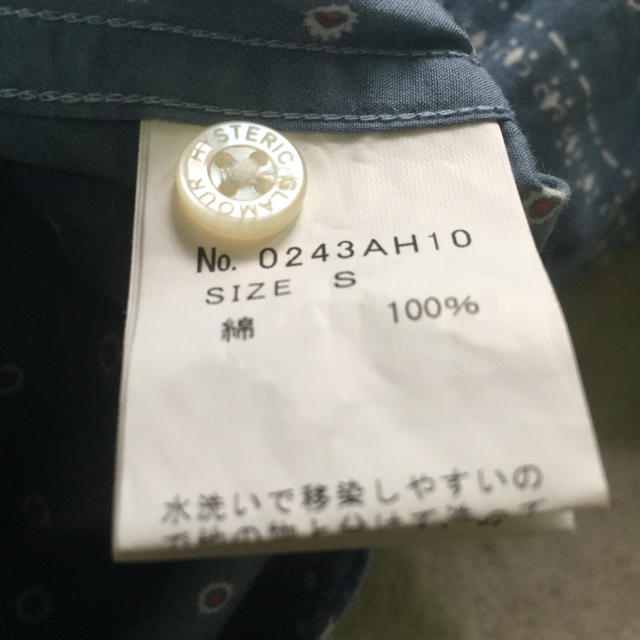 HYSTERIC GLAMOUR(ヒステリックグラマー)のヒステリックグラマー メンズのトップス(シャツ)の商品写真