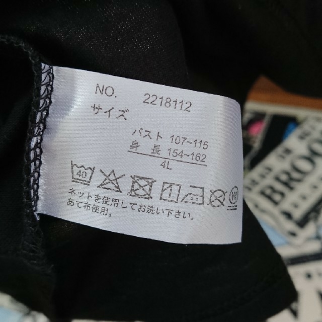 しまむら(シマムラ)のタグ付き♡4L黒半袖ロゴTシャツ レディースのトップス(Tシャツ(半袖/袖なし))の商品写真