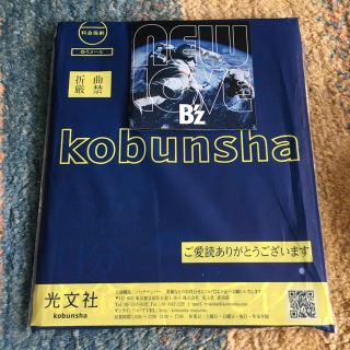 コウブンシャ(光文社)のSTORY 7月号(ファッション)