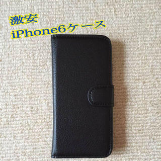 手帳型レザー風iphone6ケース(モバイルケース/カバー)
