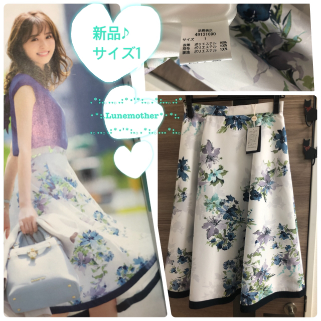 【最新入荷】 新品♪ - JUSGLITTY JUSGLITTYフラワープリントフレアスカート サイズ1 ブルーミント ひざ丈スカート 【最新入荷】 新品♪ - JUSGLITTY JUSGLITTYフラワープリントフレアスカート サイズ1 ブルーミント ひざ丈スカート