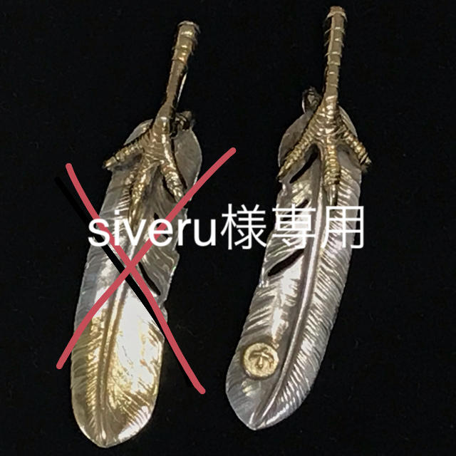 siveru様専用 メンズのアクセサリー(ネックレス)の商品写真