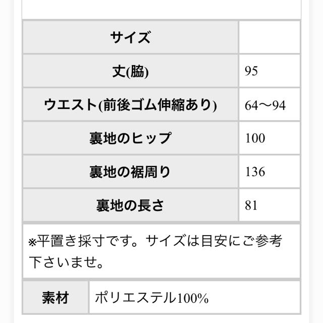 antiqua(アンティカ)のアンティカ 花柄レトロ ロングスカート antiqua  レディースのスカート(ロングスカート)の商品写真