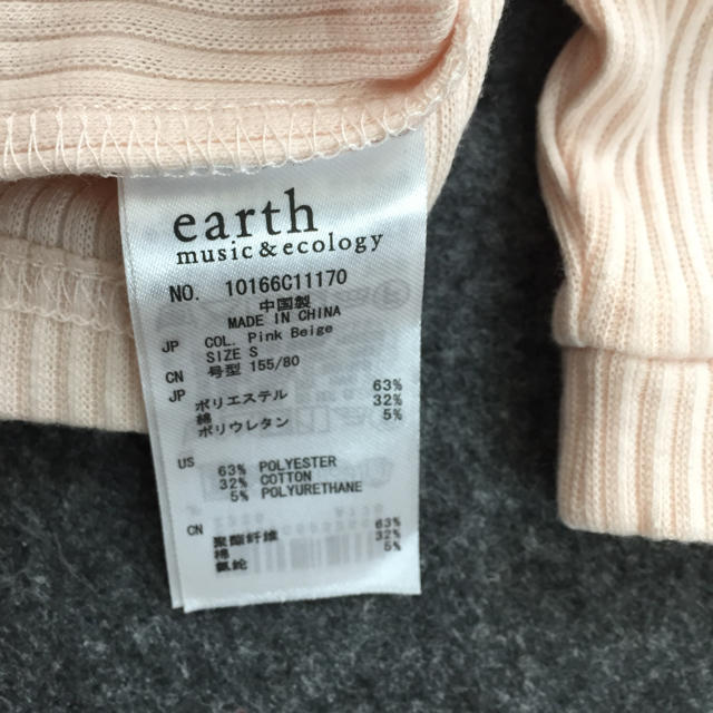 earth music & ecology(アースミュージックアンドエコロジー)のスカラップネックトップス レディースのトップス(カットソー(半袖/袖なし))の商品写真