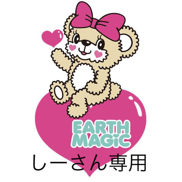 EARTHMAGIC(アースマジック)のしーさん専用 キッズ/ベビー/マタニティのキッズ服女の子用(90cm~)(Tシャツ/カットソー)の商品写真