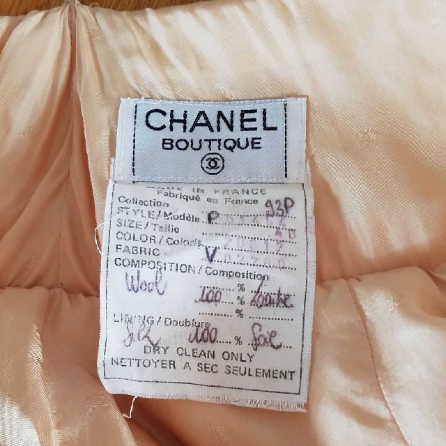 CHANEL(シャネル)のあっきぃさま☆CHANEL　ヴィンテージスカート レディースのスカート(ひざ丈スカート)の商品写真