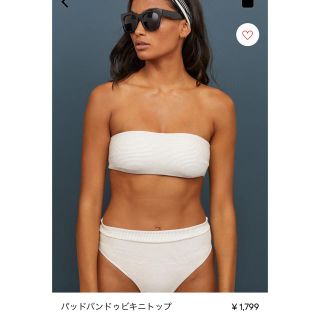 エイチアンドエム(H&M)のH&M バンドゥ ビキニ サイズ32(水着)